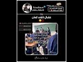 احب محتوى الغلاف🌸🗿#سيلينا_سيلينز#shorts#foryou#explore #fyp#fypシ##like #music #blackpink#song #kpop