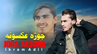 Jota Aksona | Ikram Adil | Pashto New Song 2025 | Pashto Tappy | Afghan Song | HD Video |