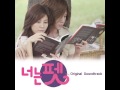 Mandy - Jang Geun Suk (You&#39;re my Pet OST)