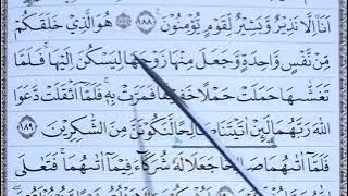 CARA PELAN PELAN PASTI BISA MEMBACA ALQURAN BELAJAR MENGAJI QUR'AN PANJANG PENDEK HURUF HIJAIYAH