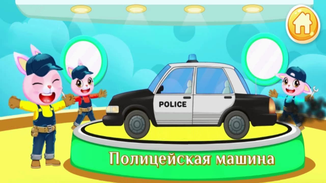 Название спецтехники машины