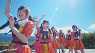 Download lagu 【MV Full】勇往直前 – Mae Shika Mukanee / TPE48