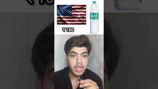 other country price #viral #youtube #country #fun #quiz
