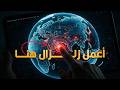 ليه الزلازل كترت أوي الفترة دي  هل الأرض بتتهيأ لحاجة  ولا في حد ورا اللي بيحصل  حالتي