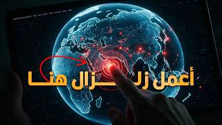 ليه الزلازل كترت أوي الفترة دي  هل الأرض بتتهيأ لحاجة  ولا في حد ورا اللي بيحصل  - اسمعها