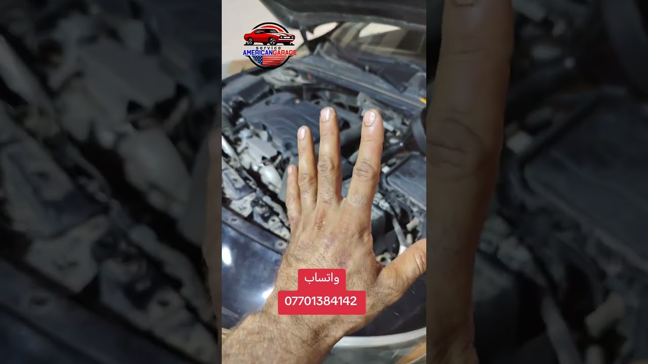 تغير زيت كير شوفرليت