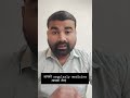 Bronchial Asthma – Do’s &amp; Don’ts | Asthma Control Tips 🫁 #viral #shorts #doctor #medical