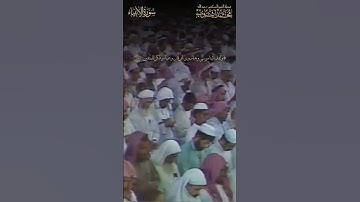 محمد أيوب | تلاوة حجازية من سورة الأنبياء 1415ھ، 🔴ملاحظة: تم التركيب التلاوة على فيديو من عام 1411ھ