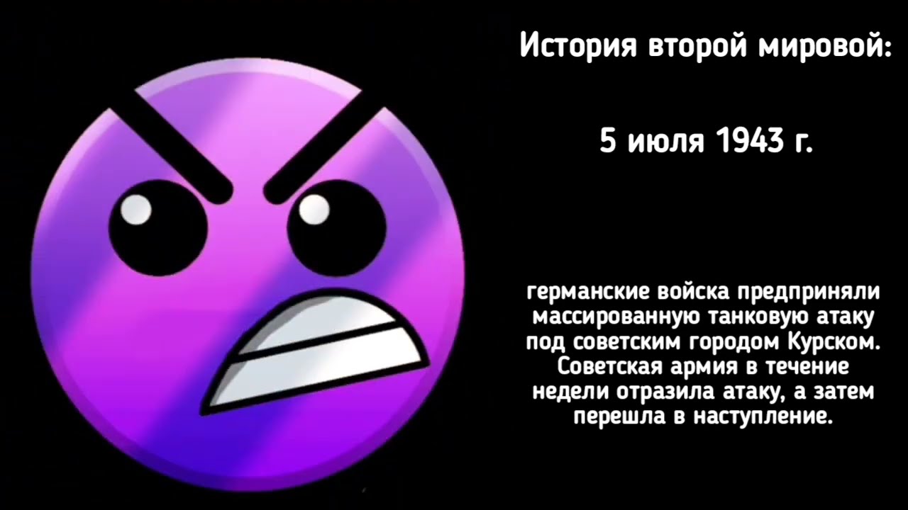 Вторая Мировая война (1939-1945) // психованные лица ГД // 