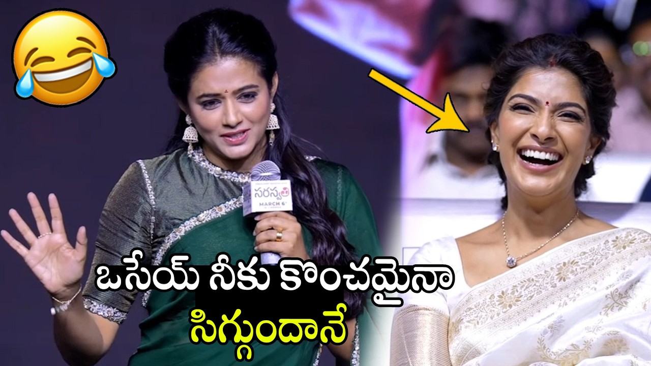ఒసేయ్ కొంచమైనా సిగ్గుందానే🤣🤣👌 | Actress Priyamani Hilarious Fun With Varalaxmi Sarthkumar | APA