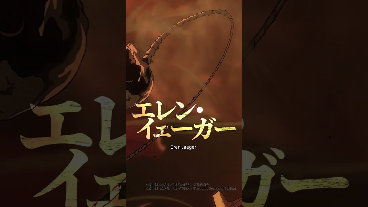 進撃の巨人】10年振り返り企画（終尾の巨人）#shorts #shingeki