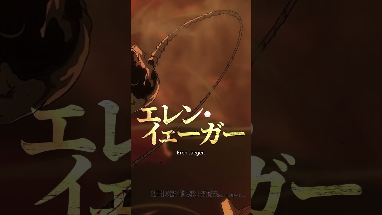 進撃の巨人】10年振り返り企画（終尾の巨人）#shorts #shingeki