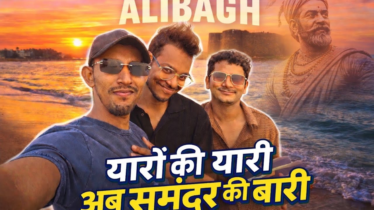 Weekend Getaway to Alibaug: A Coastal Paradise"[2026] 