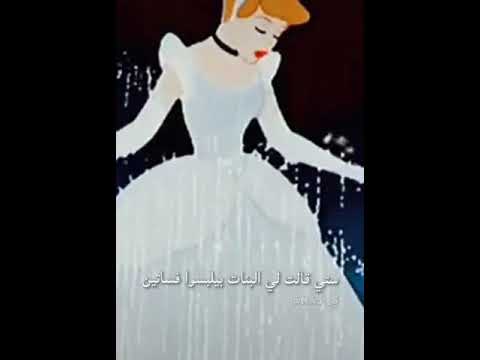 ستي قالت لي البنات بيلبسوا فساتين