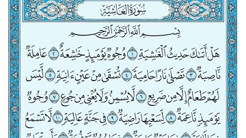 88- سورة الغاشية كامله صفحة 592 الآيات 26