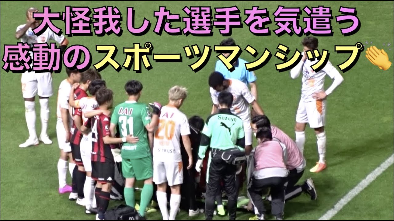 アイーダ 日本代表の応援歌 Youtube