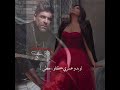يا هوى روح وقلو 