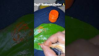 Day11 Hanuman chalisa 🙏😀 #hanumanchalisa #trending #sowjitrix #youtubeshorts #devotional