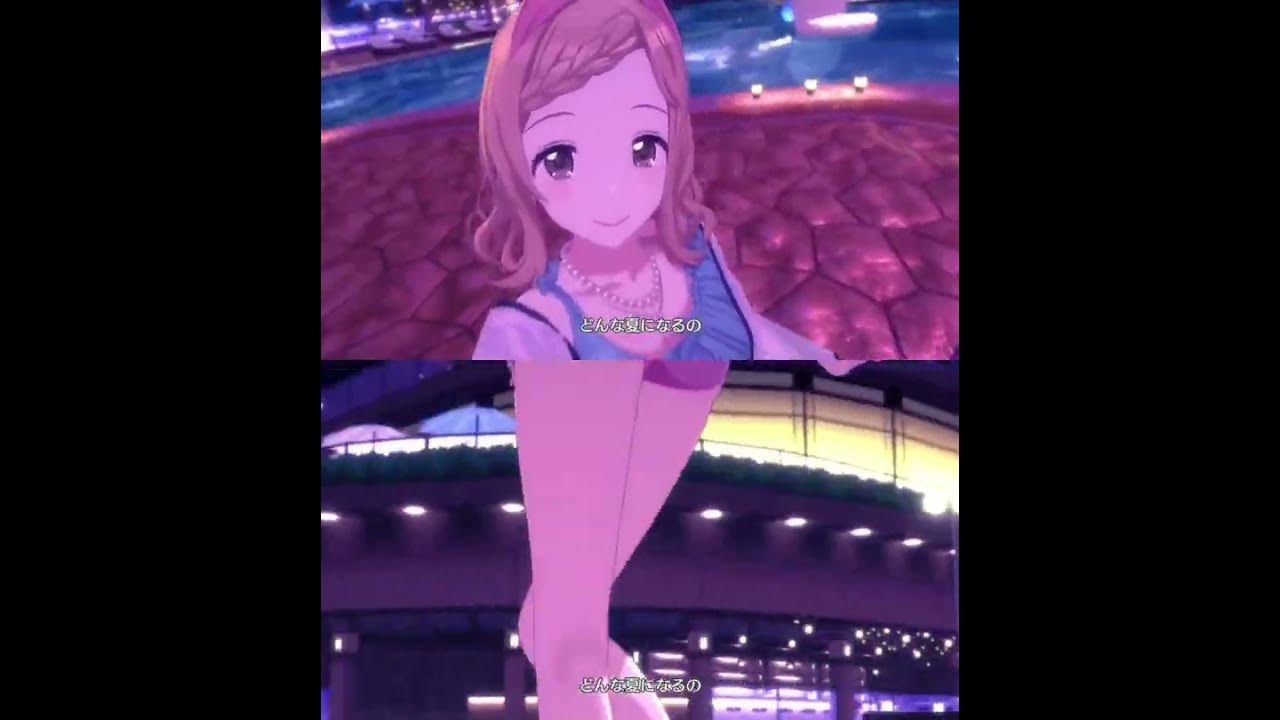 「Summer Night Paradise」真乃センター演出なし/あり