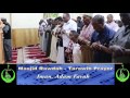 Masjid Rawdah Tarawih 2017 1438H Led By Imam Adam Farah A Raf Masjid Rawdah Tarawih 2017 1438H Led By Imam Adam Farah A Raf