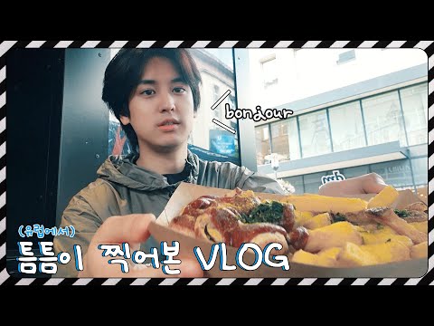 [SUB] 틈틈이 찍어본 VLOG I Vlog filmed in my spare time thumbnail
