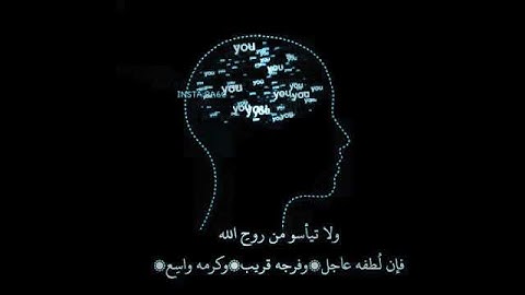 (سورة التوبة) قل لن يصيبنا الا ما كتب  الله لنا .....💤