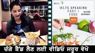 IELTS Speaking Part 1 Food Question and Answers