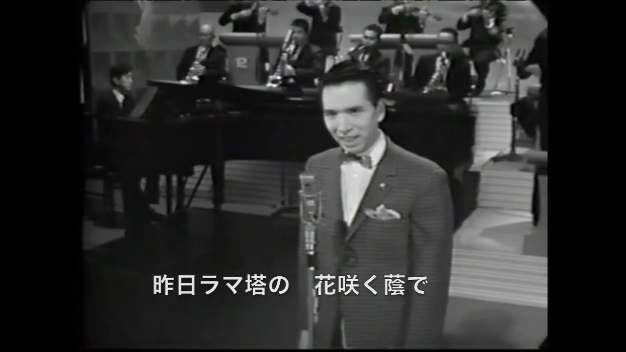 あこがれのハワイ航路／岡 晴夫（本人ステージ） - YouTube