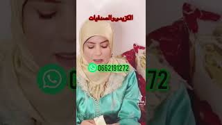 الكزيمى والصدفيات (كريم شجرة الشاي)dxn #الامراض_الجلدية #dxn