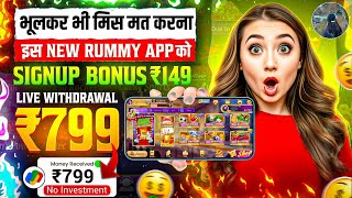 Best New Rummy App Today | Teen Patti Real Cash Game | Dragon Vs Tiger Game Tricks New Rummy Today screenshot 3