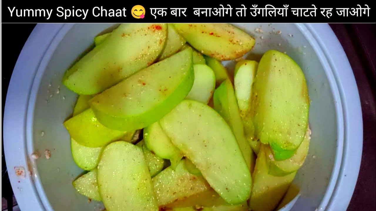 Green Apple 🍏Chaat # Apple chat Recipe # Chaat recipe.