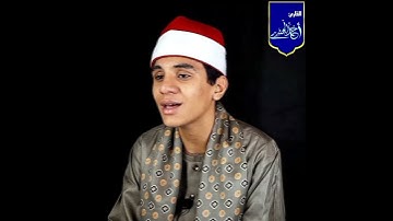 القارئ احمد حسين الجندي