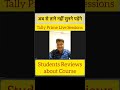Learn Tally and Become Accountant #shorts #youtubeshorts #incometax #gstcourse #gst #tds