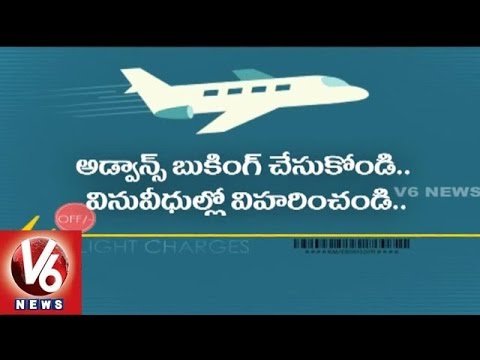 Airline organisations discount offers for business expansion – V6 Spot Light(13-02-2015)