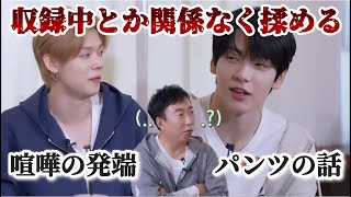 前代未聞?!赤裸々すぎるアイドル《TXT 日本語字幕》 - YouTube