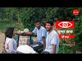 Beautiful story sundar katha herne katha ep119  a story to watch