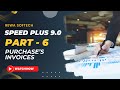 HOW TO ADD PURCHASE IN SPEED PLUS | SPEED PLUS | SPEED PLUS ENTRY | #billingsoftware #speedplus #pos