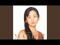 悲しみよ こんにちは (Re-mix Version)