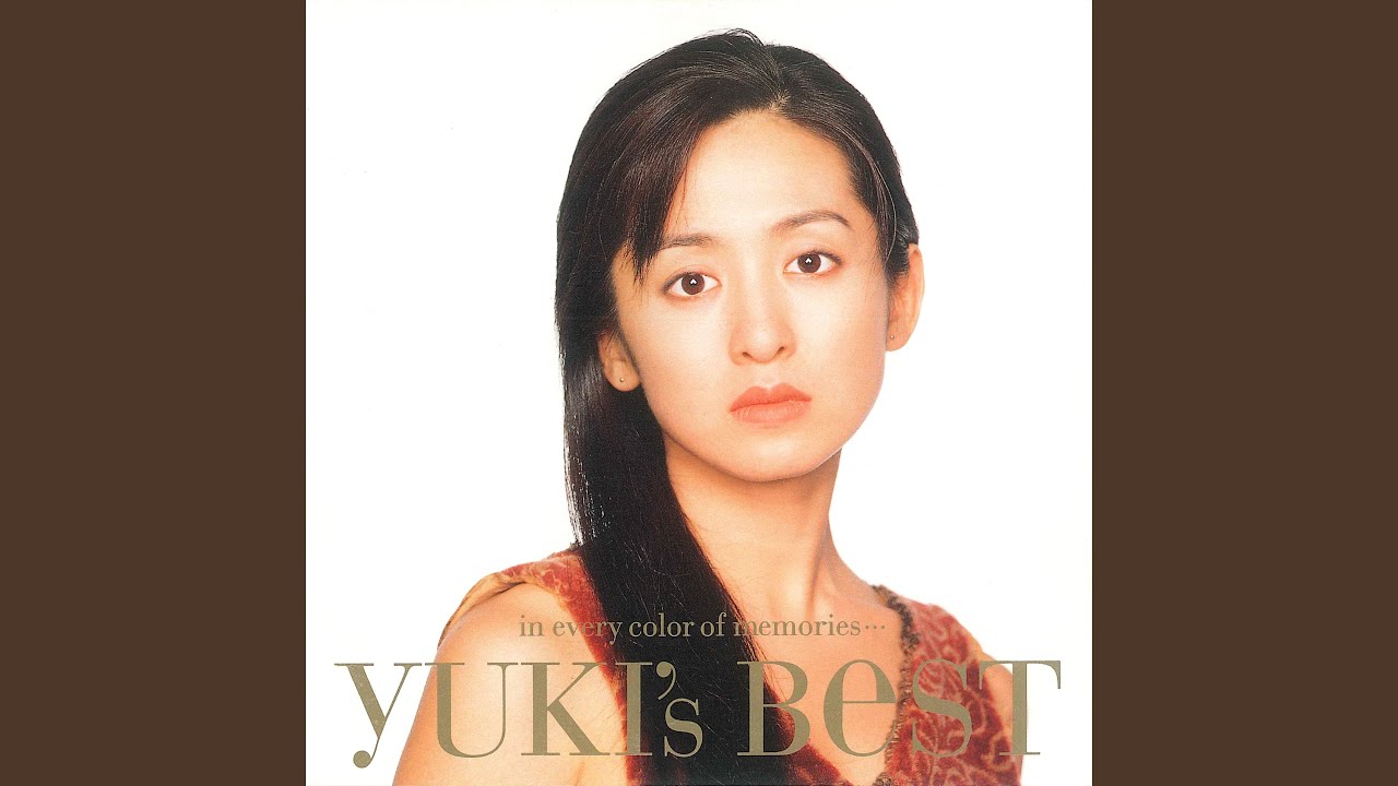 悲しみよ こんにちは (Re-mix Version)