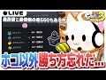 【スプラトゥーン3】Xパワーってこんなに差出るものなん?笑