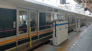 三ノ宮駅を発車する207系T13編成＆S27編成。