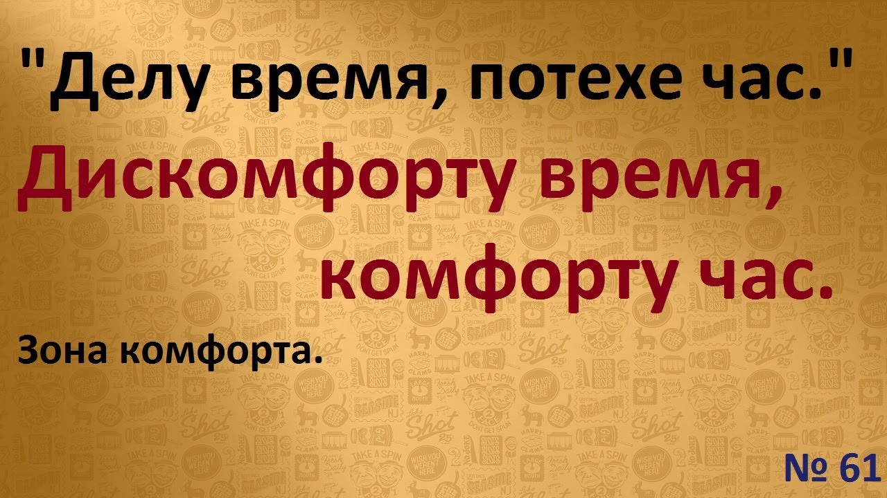 Магазин Время Комфорта