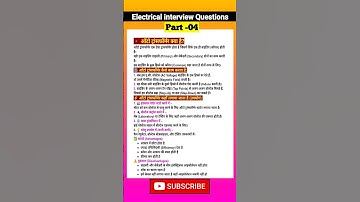 Auto Transformer Interview Question Answer #gufranelectric #shorts