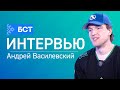 Поколение НХЛ. Андрей Василевский. Интервью