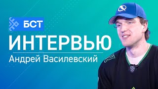 Поколение НХЛ. Андрей Василевский. Интервью