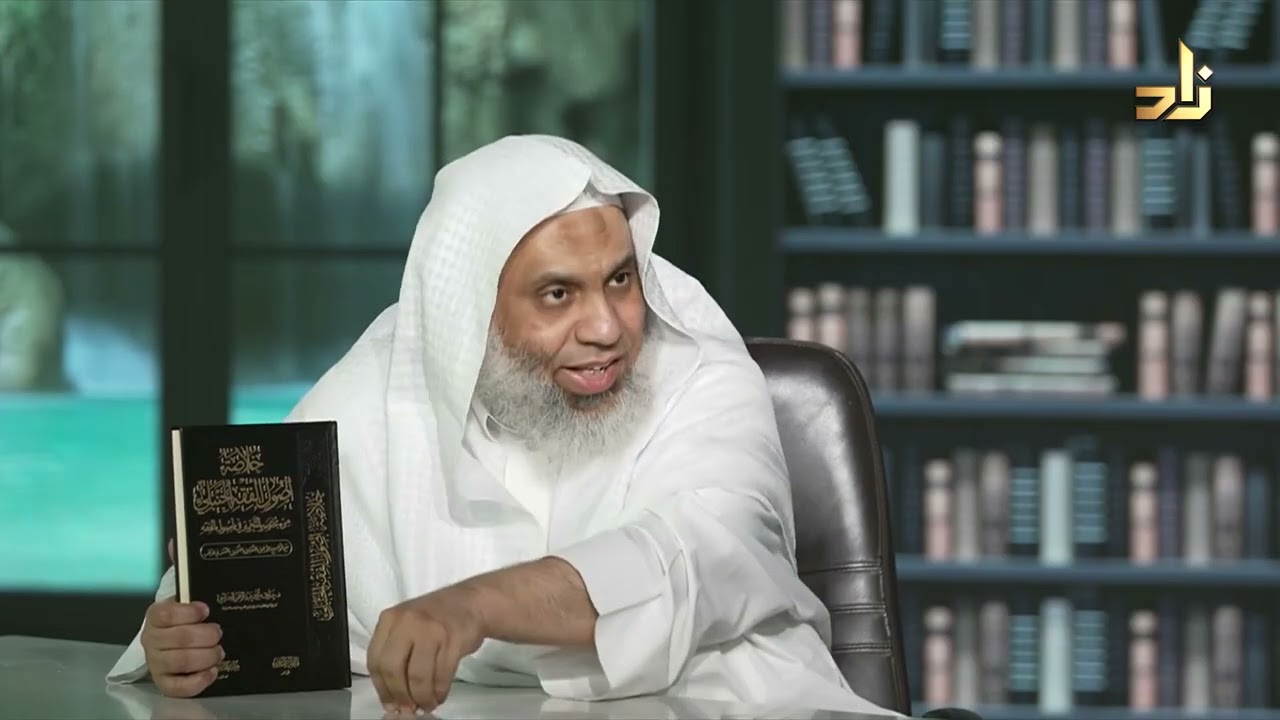 خلاصة أصول الفقه الحنبلي من مختصر التحرير في أصول الفقه - عارف الجناحي