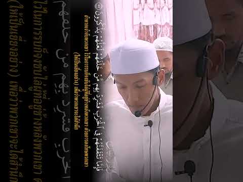 إن شر الدواب عند الله الذين كفروا فهم  محاكاة المعيقلي