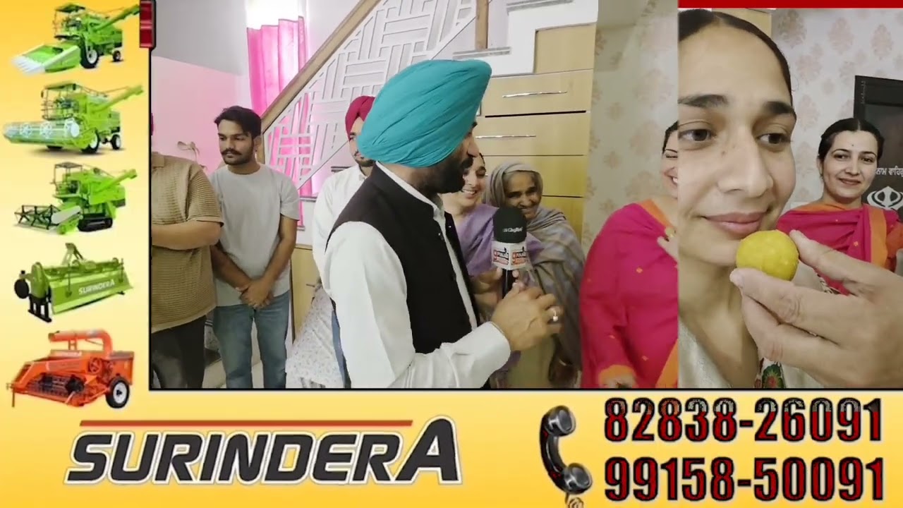 ਨਾਭਾ ਦੀ ਧੀ ਨੇ UPSC ਦੇ ਨਤੀਜਿਆਂ 'ਚ  ਗੱਡੇ ਝੰਡੇ, Top- 20 'ਚ ਸਿਮਰਨਦੀਪ ਨੇ ਬਣਾਈ ਥਾ ਵੇਖੋ ਘਰ ਦੀਆਂ ਤਸਵੀਰਾਂ...