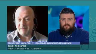 Георгій Учайкін в етері ТРК Київ про стрілянину у Броварах