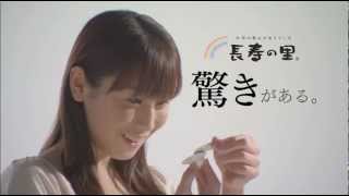 Downloadまぜたくなる源液 まるまるコラーゲンCC(生コラーゲン綿状)/ CM-長寿の里 MP3 MP4 まぜたくなる源液 まるまるコラーゲンCC(生コラーゲン綿状)/ CM-長寿の里